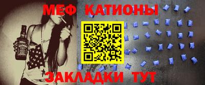 таблы Ивантеевка