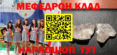 таблы Ивантеевка