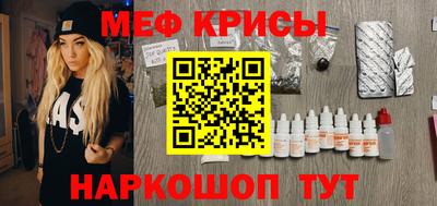 индика Иваново