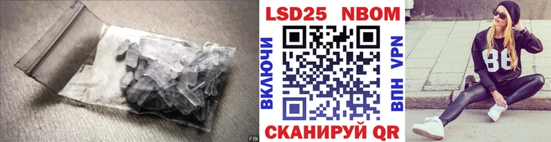 LSD-25 экстази ecstasy  что такое наркотик  ОМГ ОМГ ONION  Карабулак 