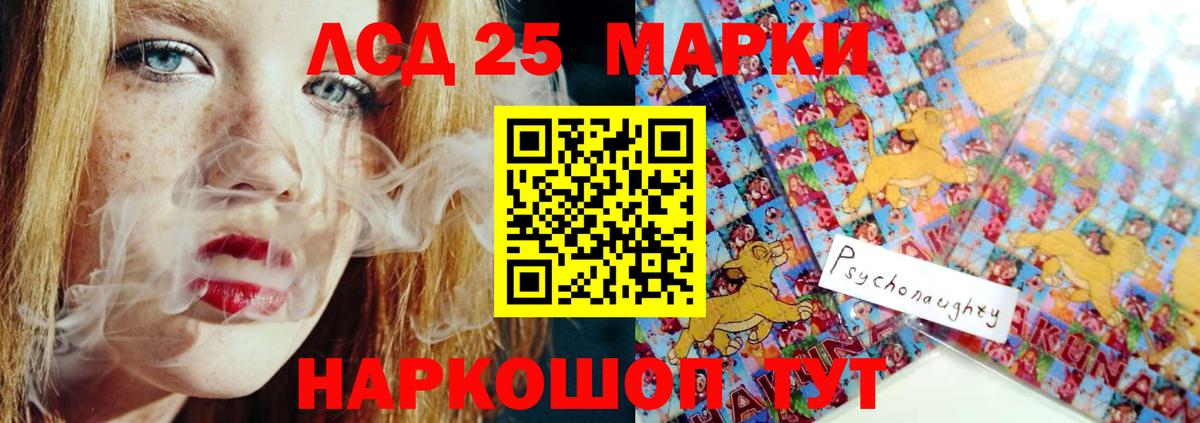 ЛСД экстази кислота Карабулак