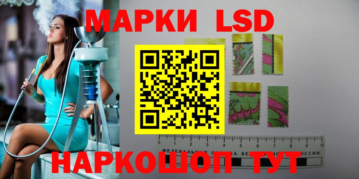 ЛСД экстази ecstasy  Вход с VPN    ссылка  Лсд 25 экстази  LSD-25 экстази ecstasy  Карабулак 