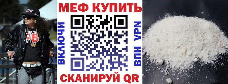 МЯУ-МЯУ 4 MMC  это состав  Карабулак  где найти наркотики 