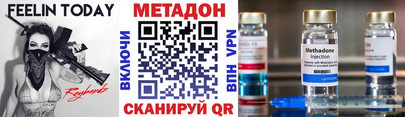 даркнет телеграм  Карабулак  Метадон methadone 