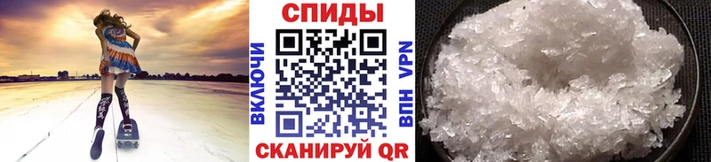 Первитин пудра  Карабулак 