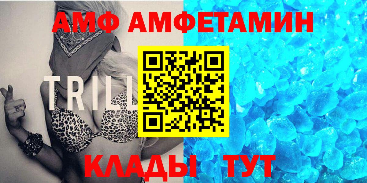 Метамфетамин витя Карабулак