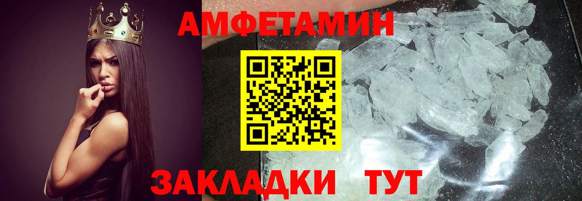 Метамфетамин Декстрометамфетамин 99.9%  Вход с VPN  Карабулак 