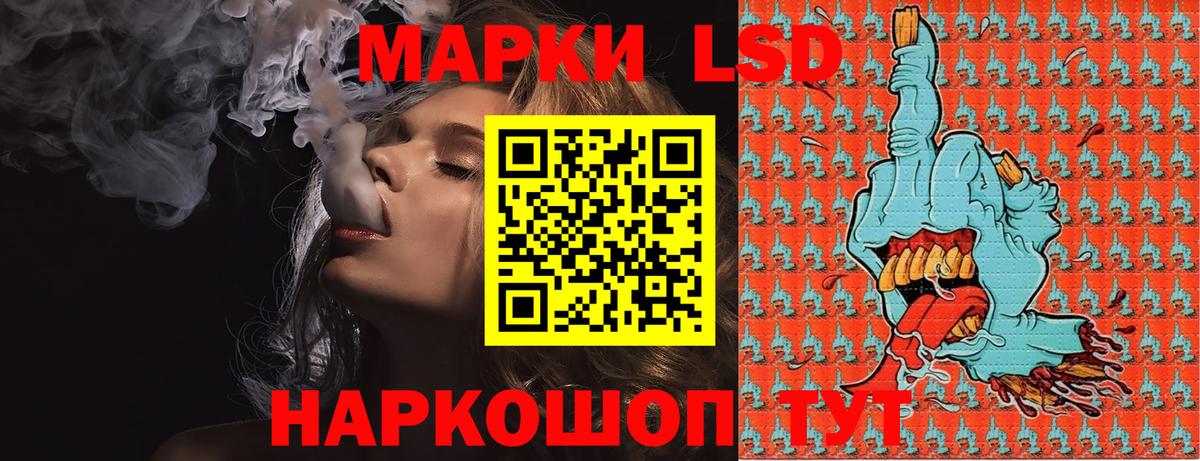 Марки NBOMe 1,5мг Карабулак