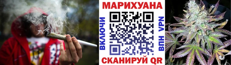 Канабис марихуана Карабулак