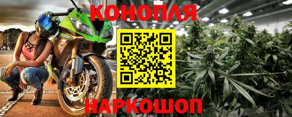 Марихуана White Widow  Вход с VPN  Карабулак  Марихуана White Widow  Марихуана план  Каннабис Bruce Banner 